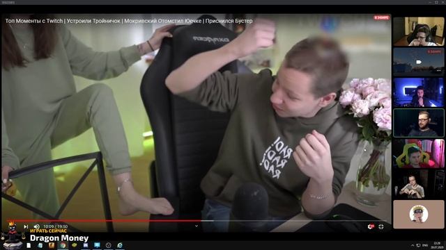 ЭВЕЛОН СМОТРИТ Топ Моменты с Twitch |Устроили Тройничок |Мокривский Отомстил Юечке |Приснился Бусте смотреть онлайн