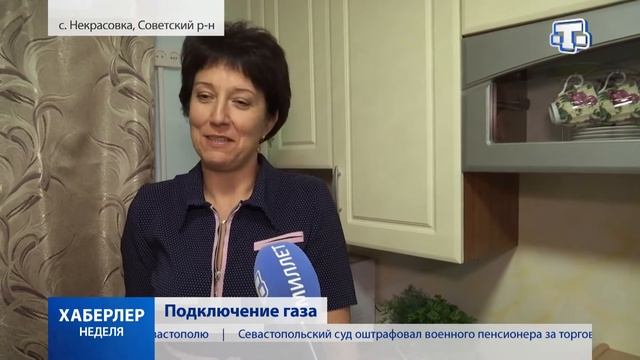 Хаберлер. Итоги. 22.09.19 смотреть онлайн