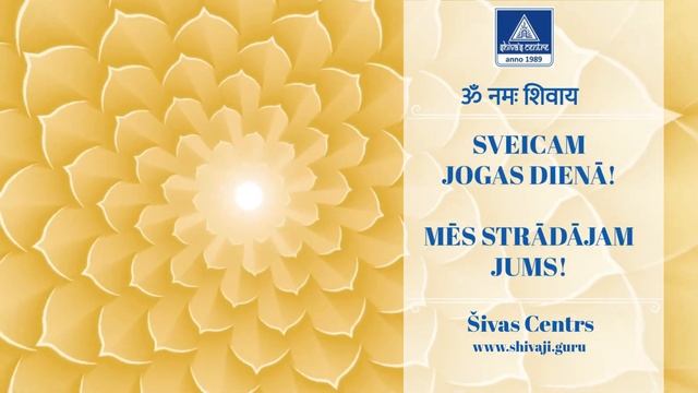 МЕЖДУНАРОДНЫЙ ДЕНЬ ЙОГИ / STARPTAUTISKĀ JOGAS DIENA / INTERNATIONAL YOGA DAY смотреть онлайн