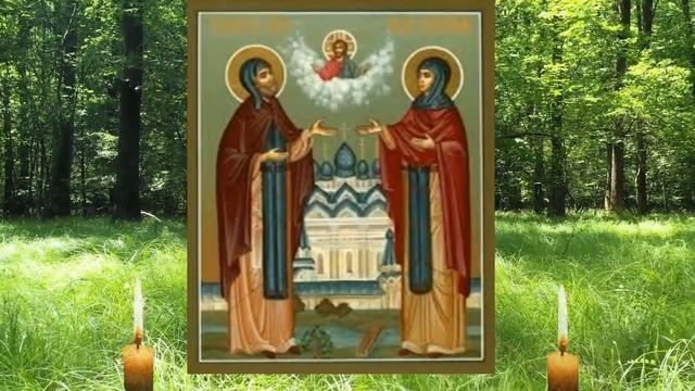 Сильная молитва Чудотворцам Петру и Февронии в их день. Попроси Любовь и Семью! смотреть онлайн