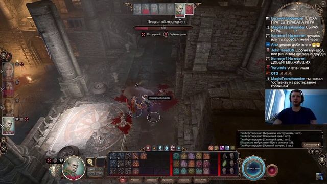 Папич играет в Baldur’s Gate 3! За кого медведь? 24 смотреть онлайн