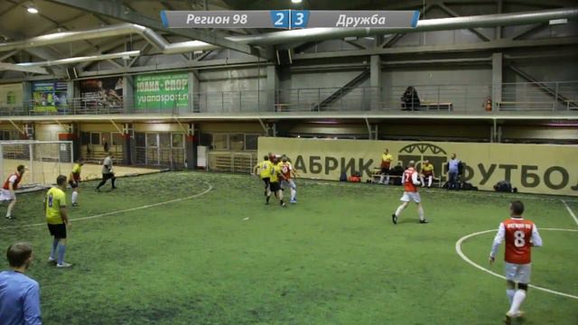 Регион 98 4:5 Дружба смотреть онлайн