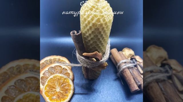 Свеча из вощины смотреть онлайн