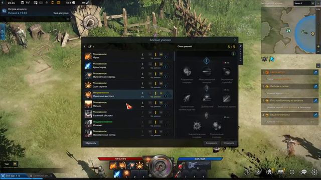 Фейл начало. ВИДЕО с 18 минуты. New History.LOST ARK "Механист"АРТЕМИС Часть 1 + Атлас, МОКОКО смотреть онлайн