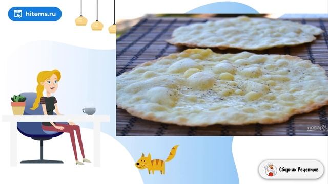 Сборник рецептов