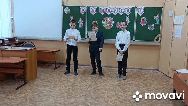 Поздравление девочек 4 