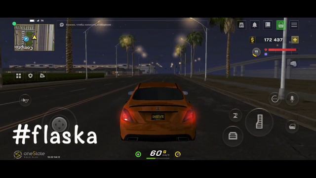 ЛЕГКИЕ ДЕНЬГИ ПРОМОКОДЫ на ВАН СТЕЙТ РП • ПРОМО на ONE STATE RP смотреть онлайн