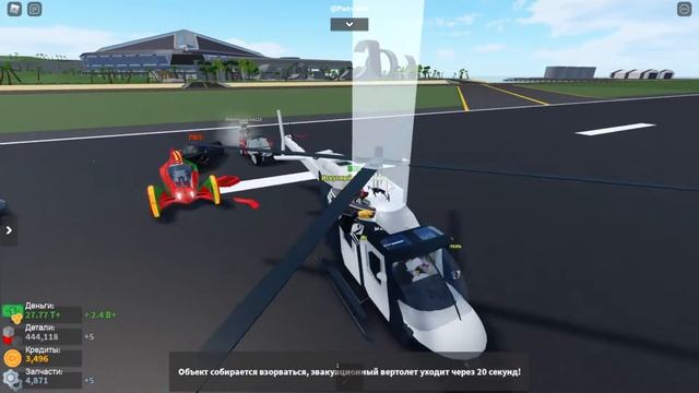 Взрыв сервера за робуксы в car crashers роблокс! смотреть онлайн