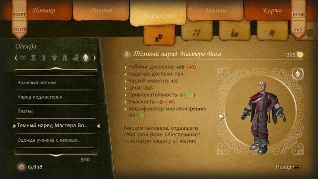 Fable Anniversary #5 Синии грибы смотреть онлайн