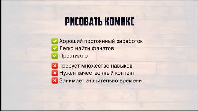 Artalasky - Как заработать РИСОВАНИЕМ сидя дома ( 7 способов заработать деньги рисованием) смотреть онлайн