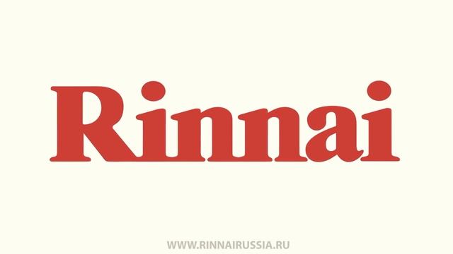 Рекламный ролик для компании Rinnai смотреть онлайн