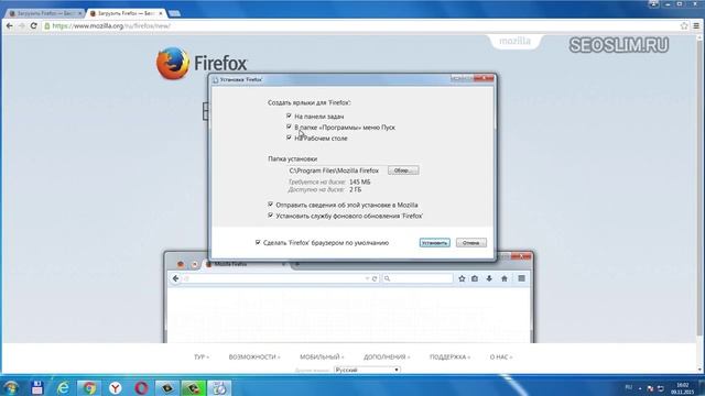 Как скачать и установить браузер Mozilla Firefox (Мазила) бесплатно смотреть онлайн