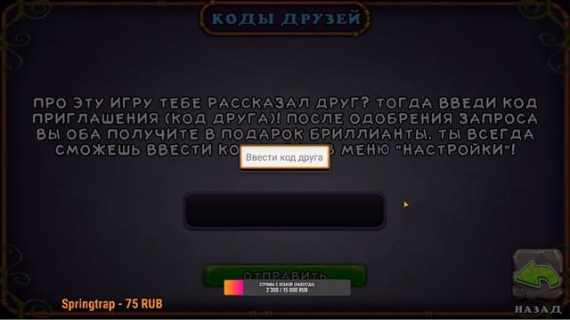 СУНДУКИ, БОССЫ, ОНЛАЙН и WILDCRAFT смотреть онлайн