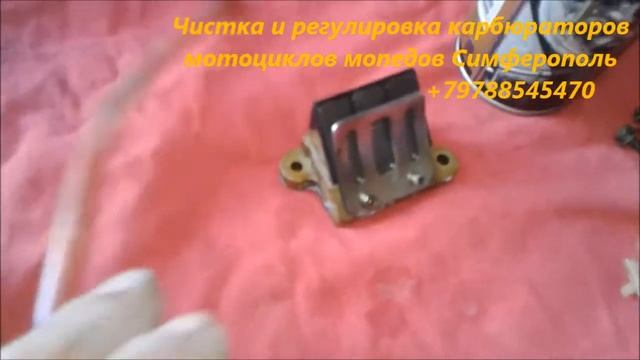 Чистка и регулировка карбюраторов мотоциклов мопедов Симферополь Сто Альфа +79788545470 смотреть онлайн