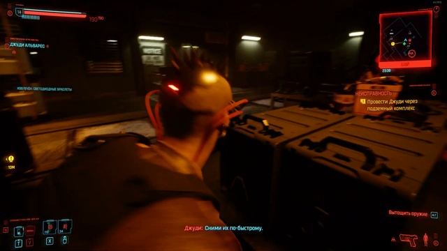 Cyberpunk2077 hell rising bug. смотреть онлайн