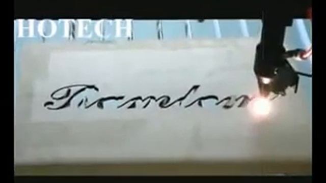 Лазерная резка и гравировка дерева - HOTECH смотреть онлайн