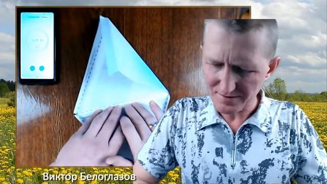 Как сделать пирамиду из листа бумаги формата А4. Виктор Белоглазов | Pyramids смотреть онлайн