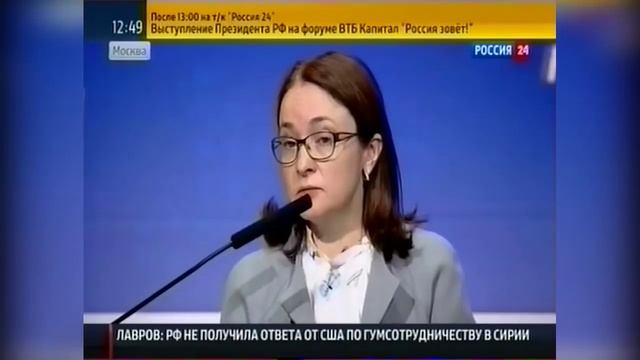 Эльвира Набиуллина объяснила, почему высокая инфляция смотреть онлайн