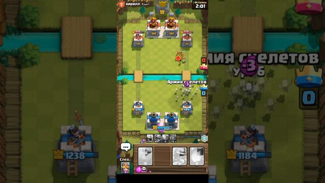 Играю в клэш рояль смотреть онлайн