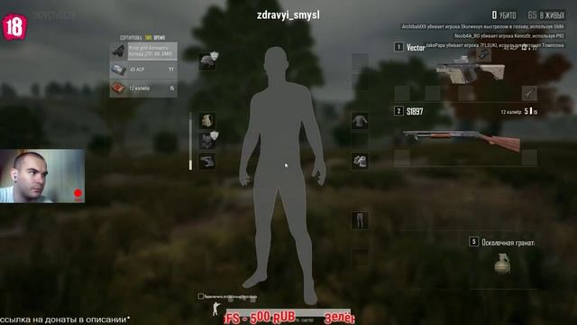 ?#PUBG "НЕ УСПОКОЮСЬ, ПОКА НЕ ВОЗЬМУ ТОП-1" смотреть онлайн