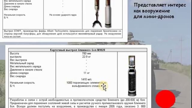 Этот бедный бедный обедненный уран.Сообщение №57. смотреть онлайн
