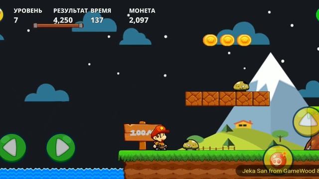 Level 7. Прохождение игры «Bob's World — Потрясающее приключение» на Android смотреть онлайн