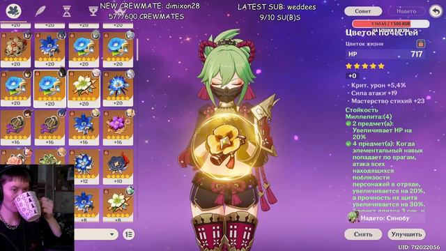 БИЛДИМ ХАЙТАМА давайте сделаем вид что я его тока выбила (VOD FEBRUARY 2023)