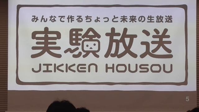 "Sponsor Talks" - 東京Node学園祭2018 смотреть онлайн