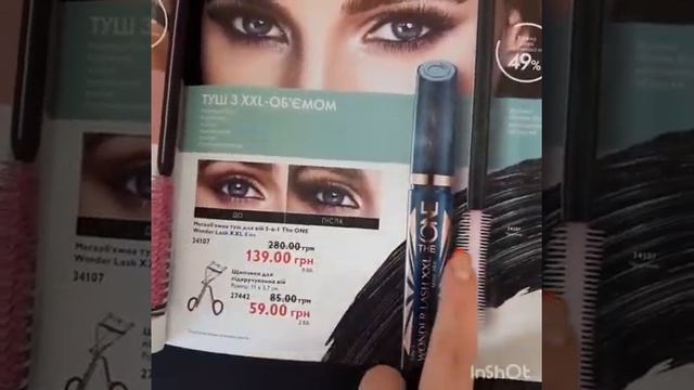 Мегаобъемная тушь для ресниц 5-в-1 Wonder Lash XXL The ONE смотреть онлайн