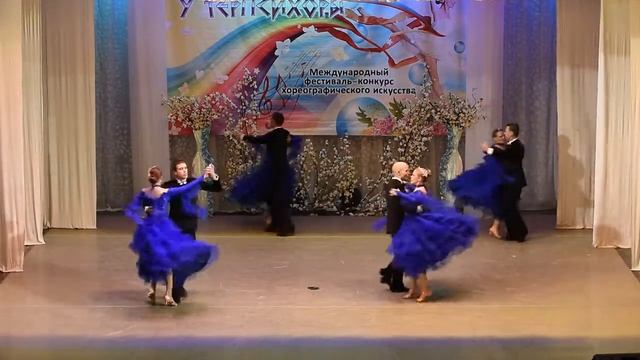Клуб бального танца "Эсперанто". Вальс "Может я, может ты.." Таганрог. 2014г смотреть онлайн