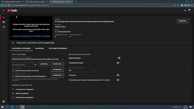 БУ Белоярский политехнический колледж дошкольное образование смотреть онлайн