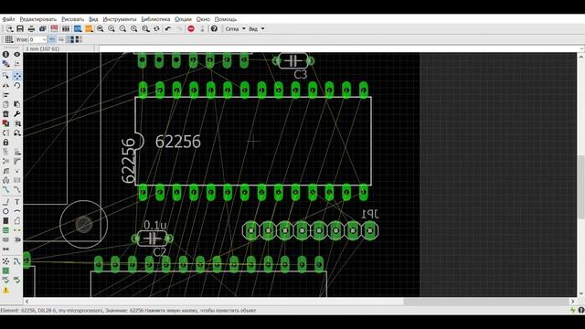 Проектировка печатной платы в EagleCad