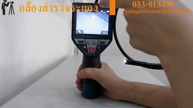 การใช้งาน Bosch GIC 120C смотреть онлайн