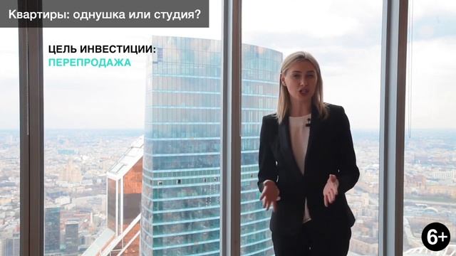 Что лучше, квартира или квартира-студия. смотреть онлайн