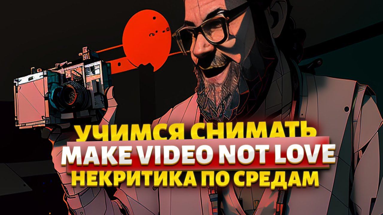 PIZDOGLAZOST REMOVE MODE: ON