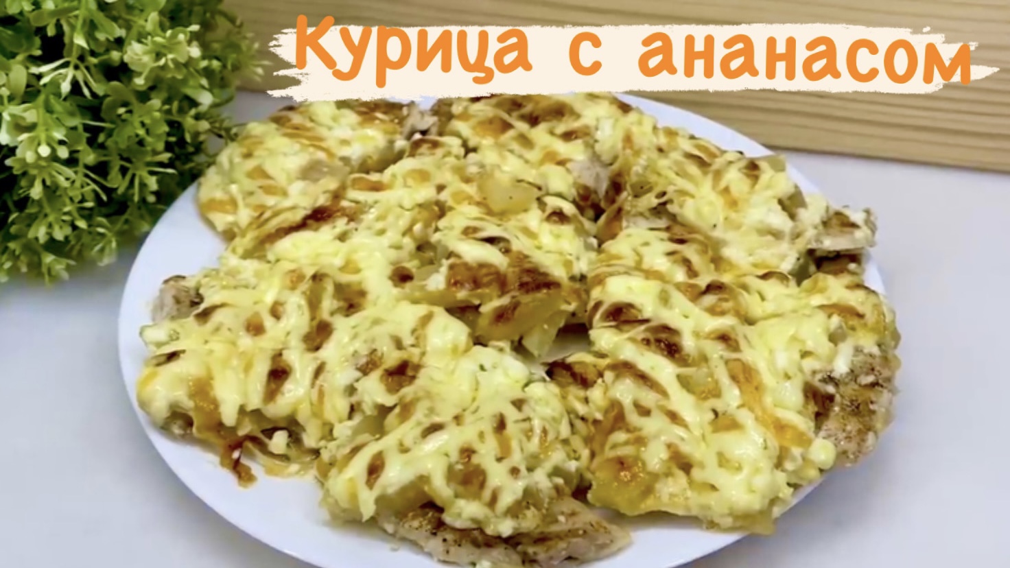 Мясной семейный бизнес