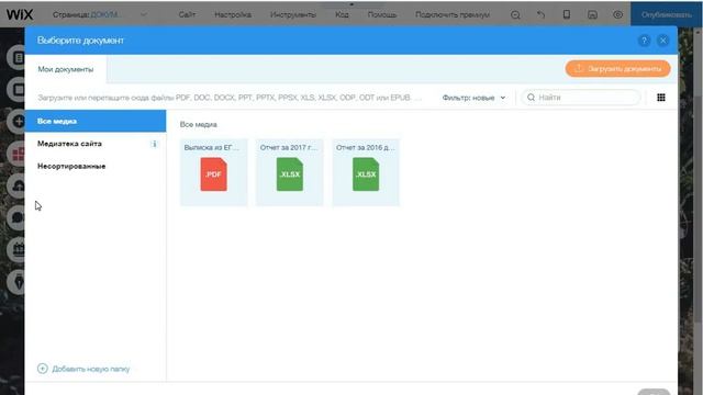 Делай То, Что Легко