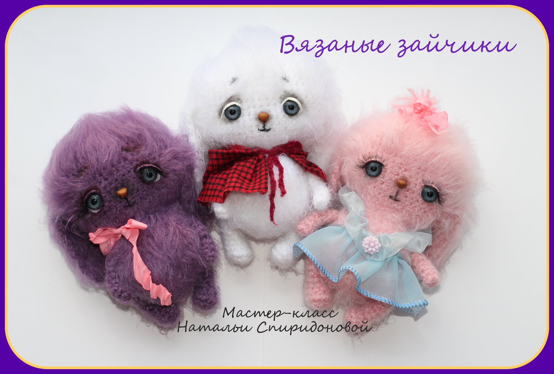 Как связать маленького зайчика крючком, мастер-класс по вязанию зайки, амигуруми смотреть онлайн