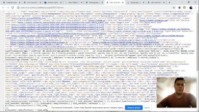 SEO-комментарии по сайту с металлообработкой смотреть онлайн