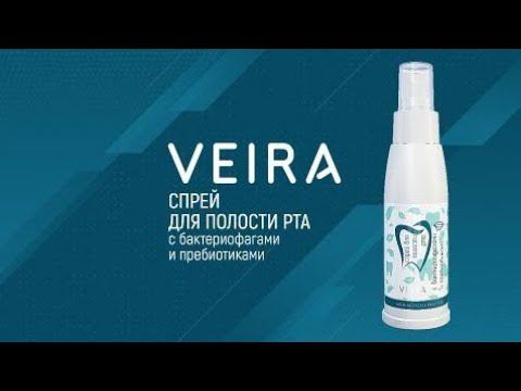 Спрей для полости рта. смотреть онлайн