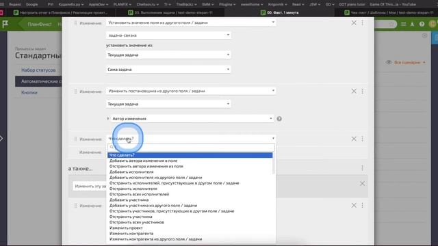 09 урок про работу с фактическим временем смотреть онлайн