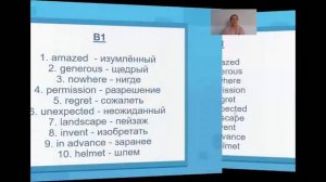 Простой тест на словарный запас английского языка. Уровни А1-С2. Простой английский.