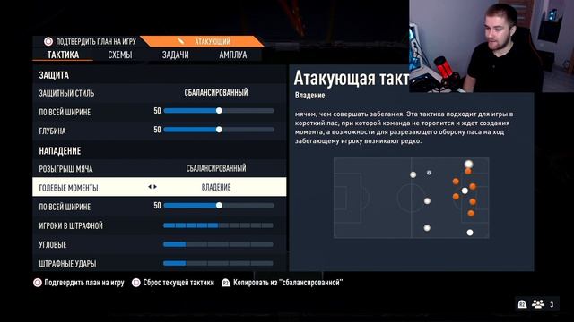 ФИФА 23 ИДУ К ЭЛИТЕ С ЭТИМИ ТАКТИКАМИ!!! FIFA 23 THE ULTIMATE TEAM смотреть онлайн