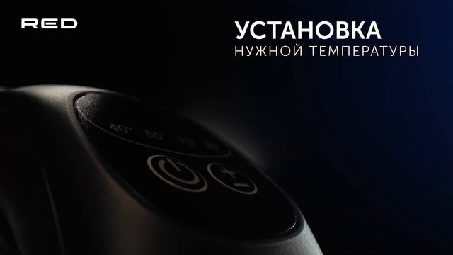 Чайник Red Solution RK-G210S Чер