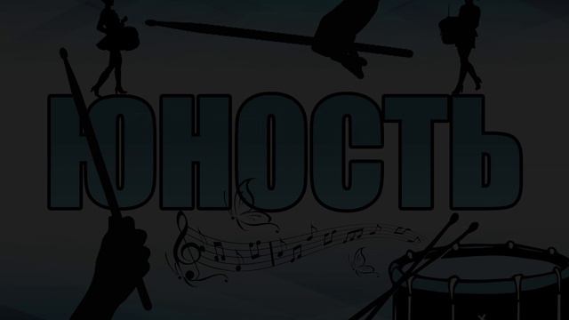 OTCH Урок 3 Дистанционное обучение смотреть онлайн