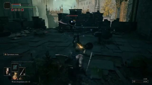 ELDEN RING | Прохождение: серия 8 (ЗАМОК ГРОЗОВОЙ ЗАВЕСЫ) | PS5 | 60 FPS смотреть онлайн