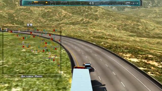 Секрет раскрыт это дальнобойщики 3 смотреть онлайн