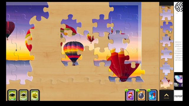 Puzzle Villa #5