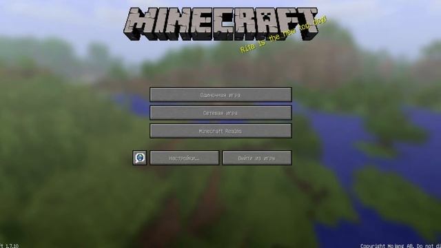 как я познакомился с minecraft смотреть онлайн
