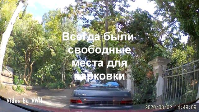 АЛУШТА. 🏞️Город для отдыха на черноморье!🏊 смотреть онлайн